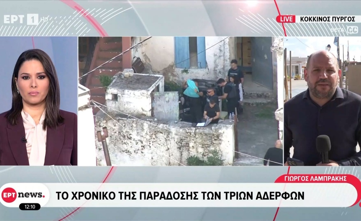 Εντοπίστηκε 19χρονος στρατιώτης στην περιοχή του Κόκκινου Πύργου