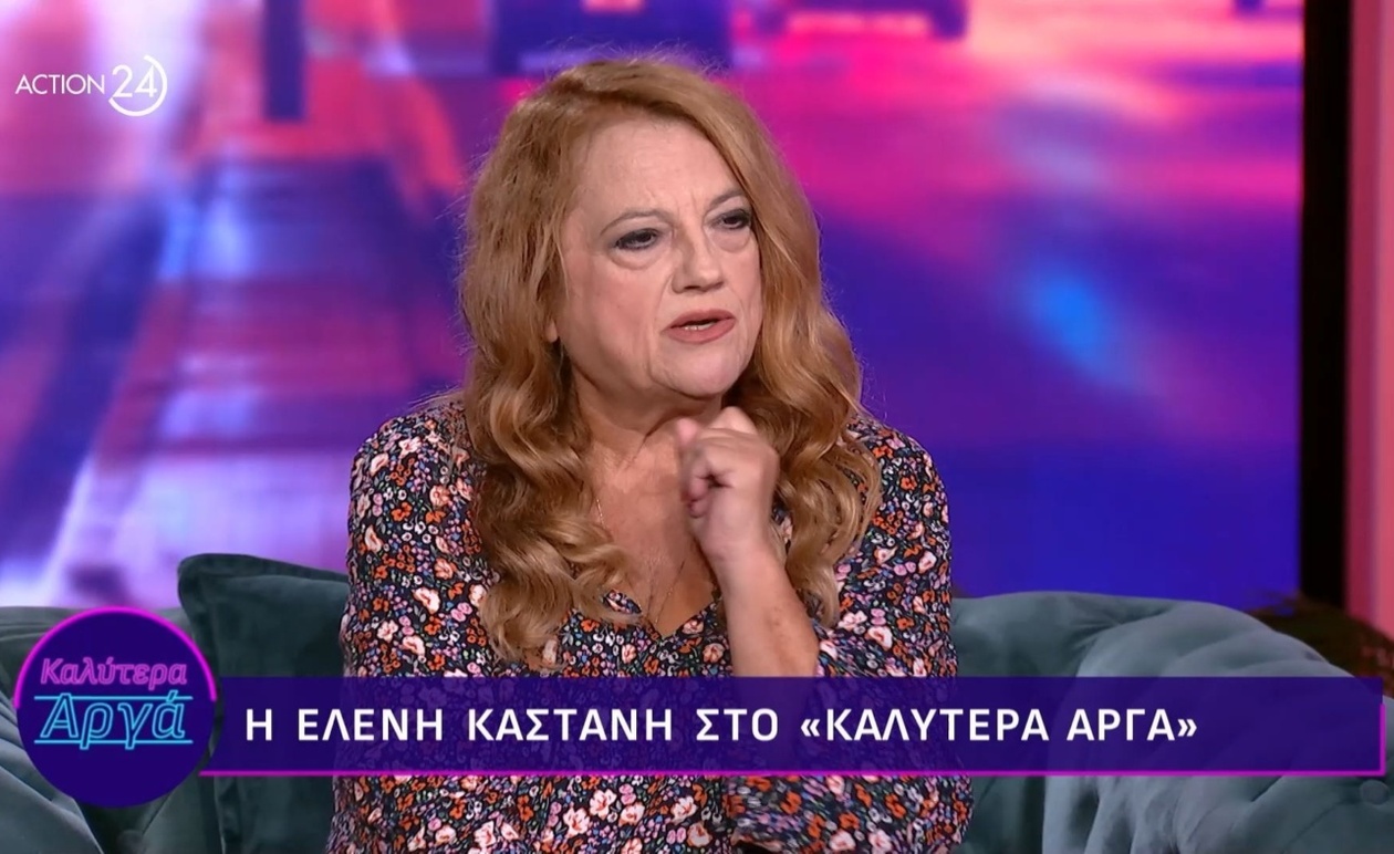 Η Ελένη Καστάνη για τον ρόλο της ως μητέρα