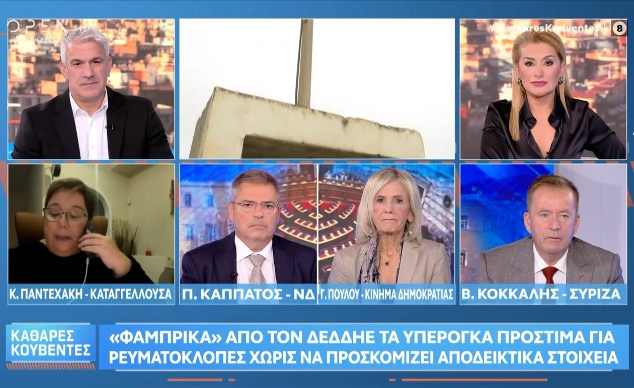 Το 49% της μετοχικής συμμετοχής της ελληνικής εταιρείας δικτύου πωλήθηκε σε αυστραλιανό ταμείο