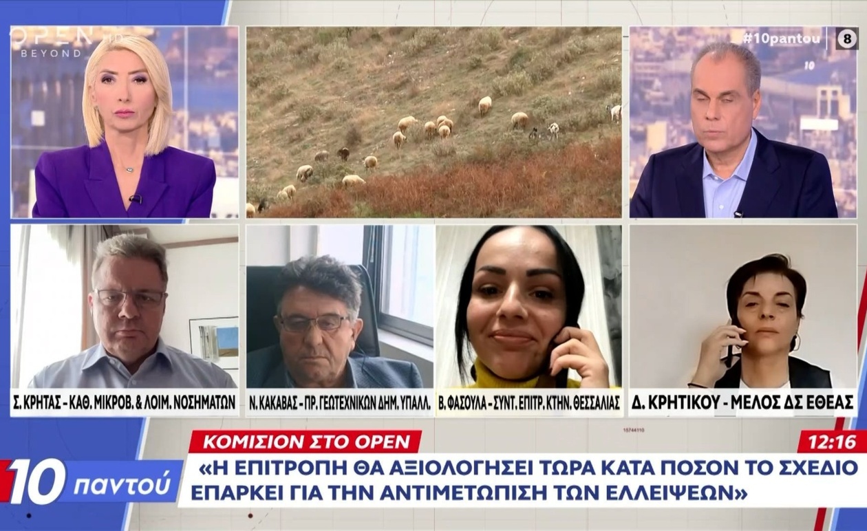 Το πανελλαδικό συλλαλητήριο των αγροτών θα πραγματοποιηθεί στην Αθήνα στις 11 Νοεμβρίου