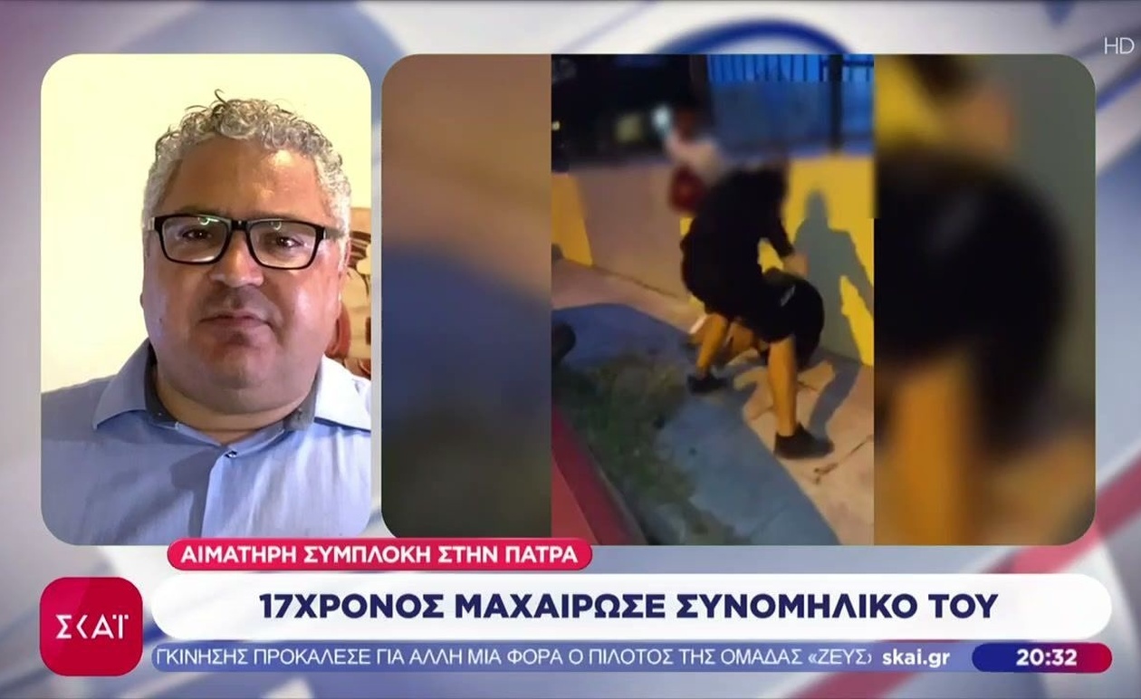 Ένας 17χρονος μαχαίρωσε συνομήλικό του στην Πάτρα