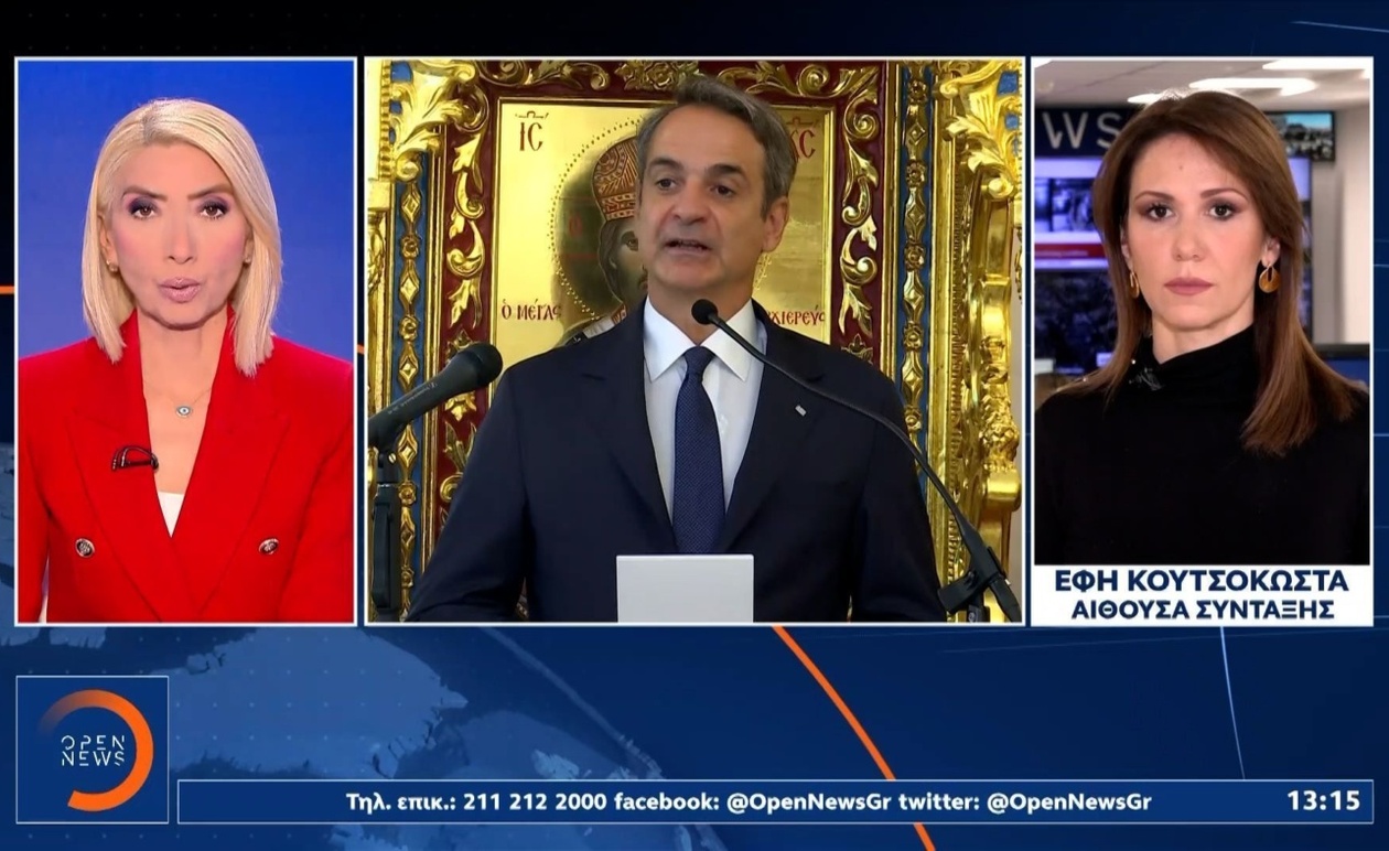 Ο Κυριάκος Μητσοτάκης παραβρέθηκε στο δωδέκατο ετήσιο μνημόσυνο του Γλαύκου Κληρίδη