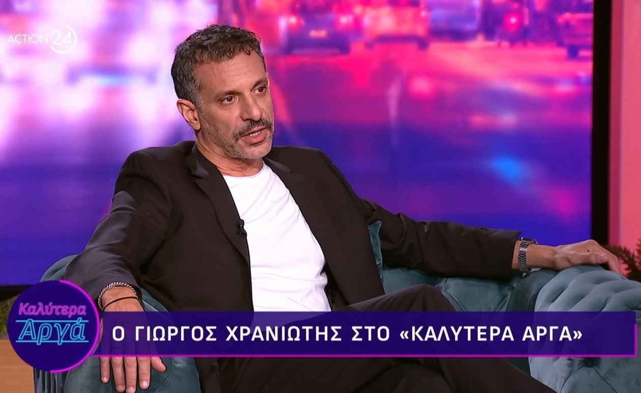 Γιώργος Χρανιώτης: Η Τηλεόραση ως Πράξη Ευθύνης Προς το Κοινό