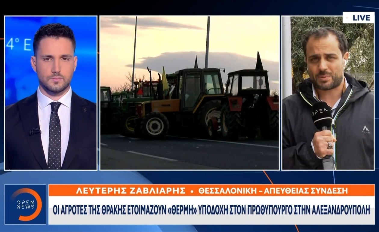 Οι αγρότες από σήμερα ξεκινούν κινητοποιήσεις σε όλη τη χώρα