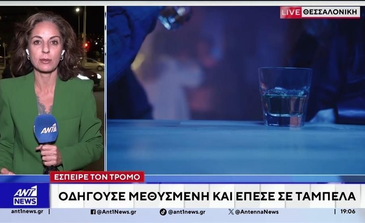 Η 49χρονη οδηγός στη Θεσσαλονίκη έχασε τον έλεγχο και προσέκρουσε σε πινακίδα