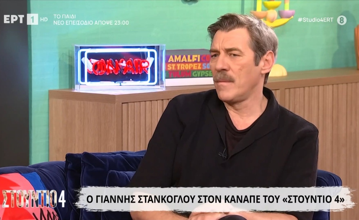 Ο Γιάννης Στάνκογλου για τη μη επιτυχία