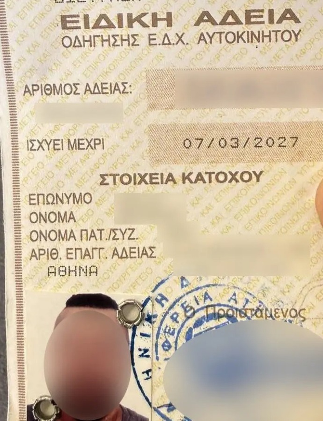 Δύο οδηγοί ταξί συνελήφθησαν στην Αθήνα με πλαστές άδειες και βαριά πρόστιμα