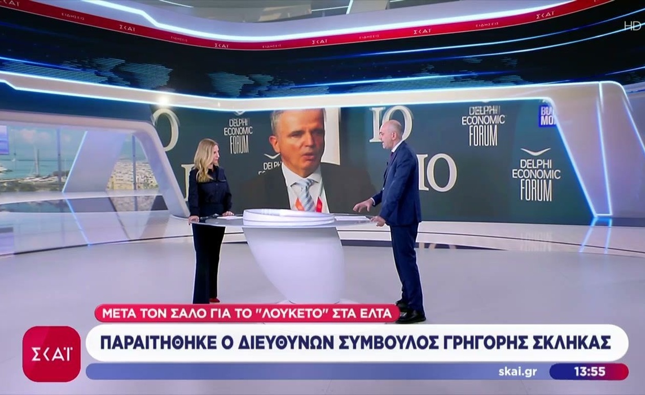 Ο διευθύνων σύμβουλος των ΕΛΤΑ υπέβαλε την παραίτησή του