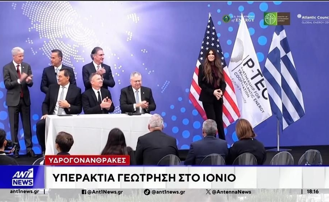 Ιστορική συμφωνία εξερεύνησης με την ExxonMobil στο Ιόνιο Πέλαγος