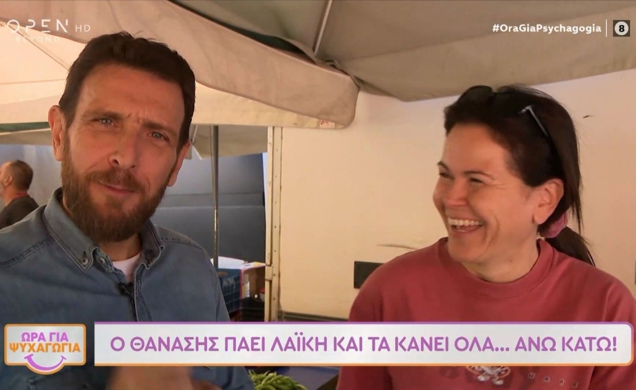 Ο Θανάσης προκάλεσε αναστάτωση στη λαϊκή αγορά