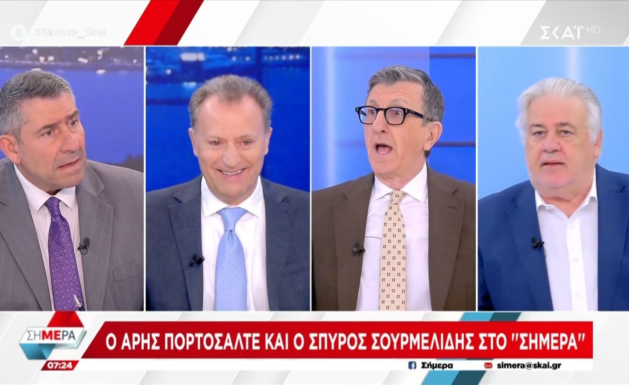 Ο Άρης Πορτοσάλτε για τις πολιτικές εξελίξεις και την αντοχή της κυβέρνησης