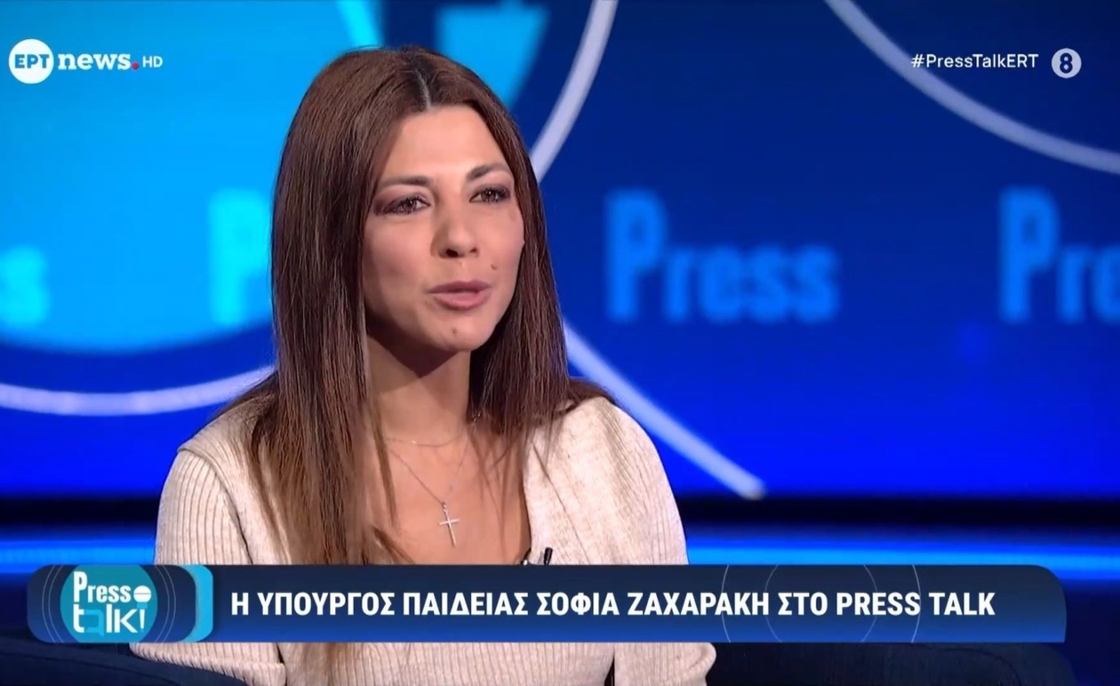 Η υπουργός Παιδείας για κενές θέσεις, πρόγραμμα σπουδών, εθνικό απολυτήριο