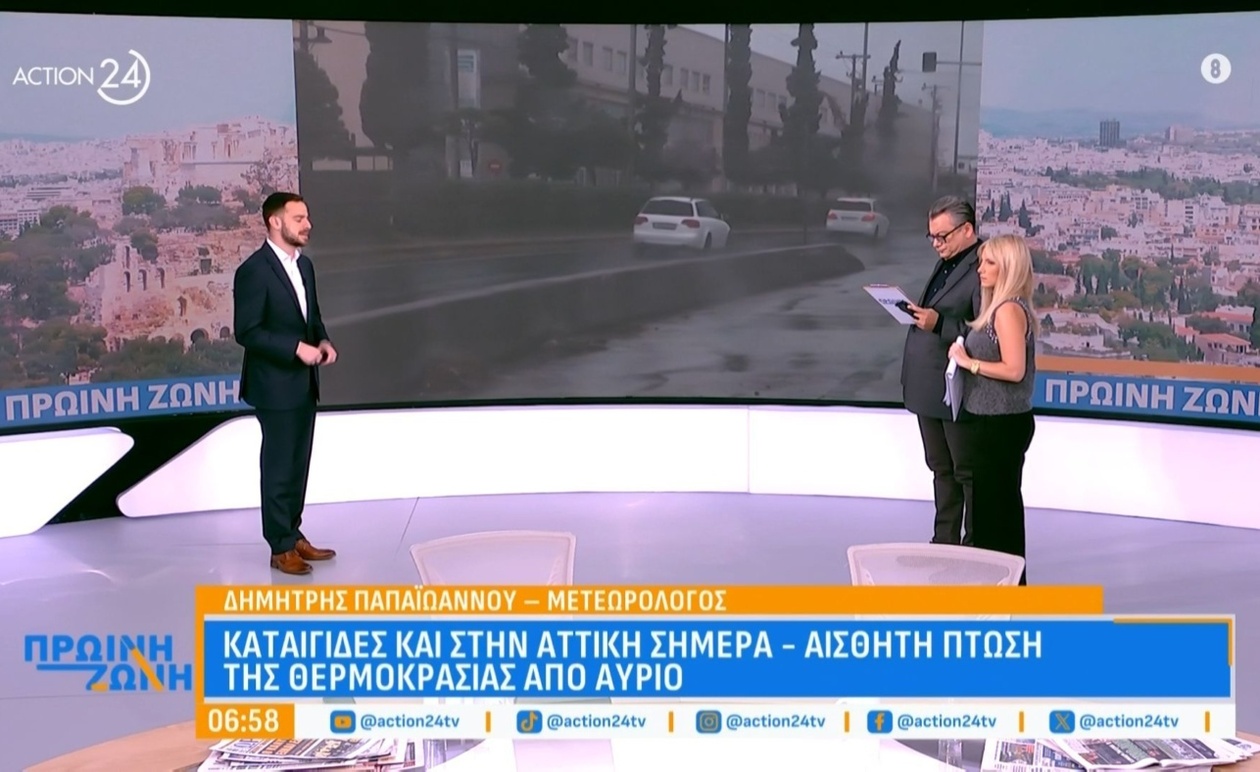 Έντονη κακοκαιρία που πρόκειται σύντομα να πλήξει όλη τη χώρα