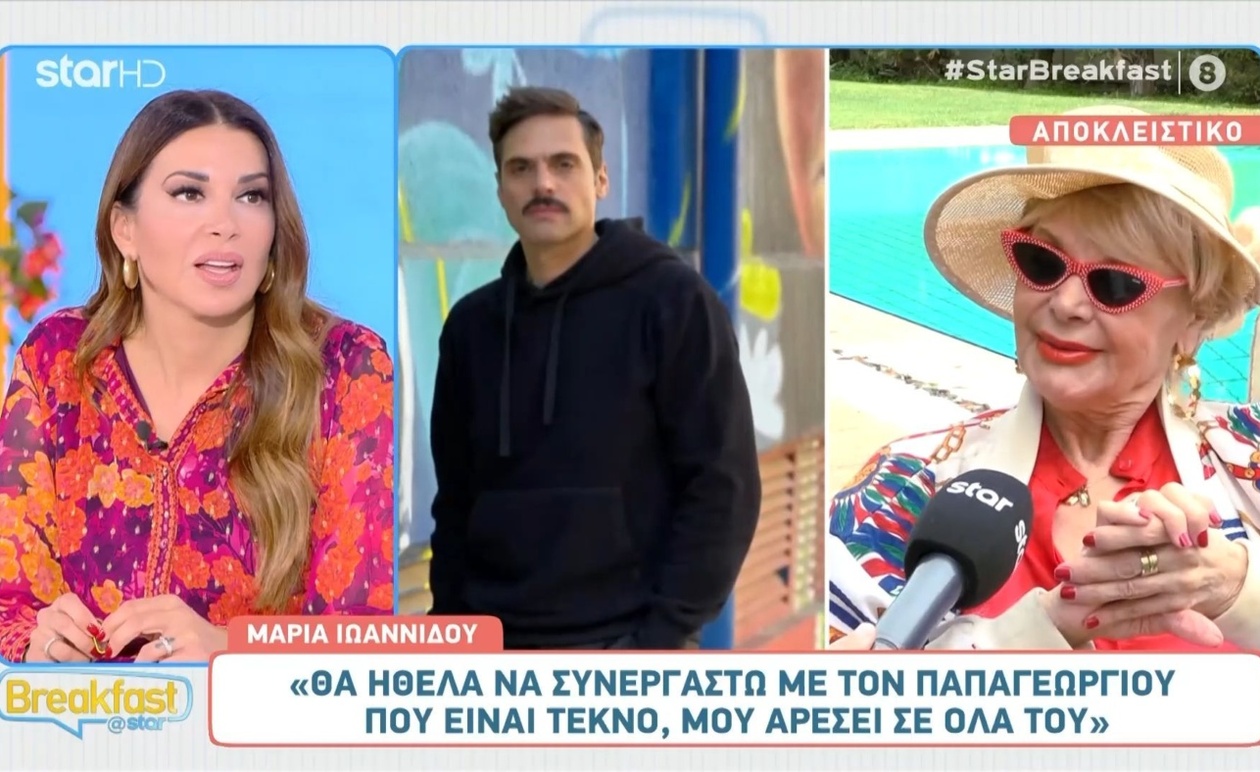 Η Μαρία Ιωαννίδου εκφράζει επιθυμία συνεργασίας με Γιώργο Παπαγεωργίου