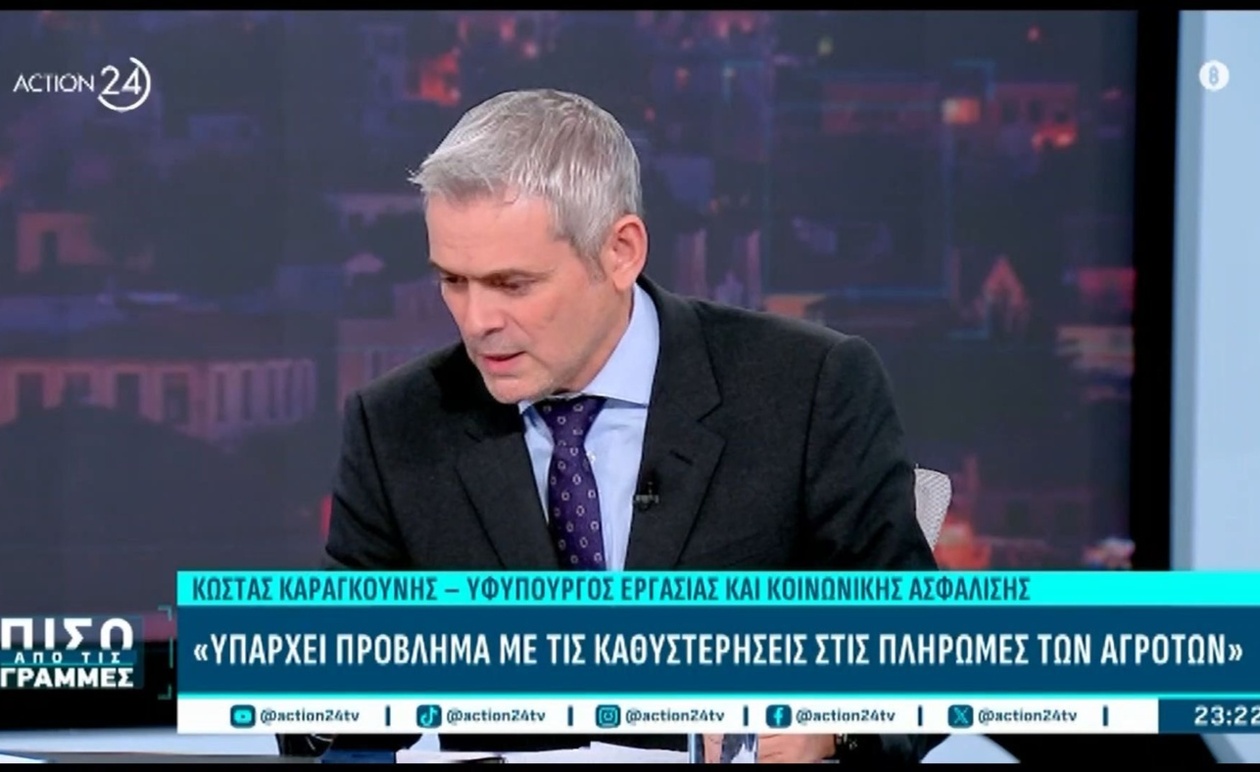 Ο Καραγκούνης για τους φορολογούμενους που έλαβαν παράνομες επιδοτήσεις από διάφορα κόμματα