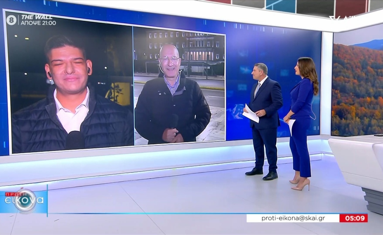 Η 28η Οκτωβρίου το κυβερνητικό βλέμμα στη μαθητική παρέλαση