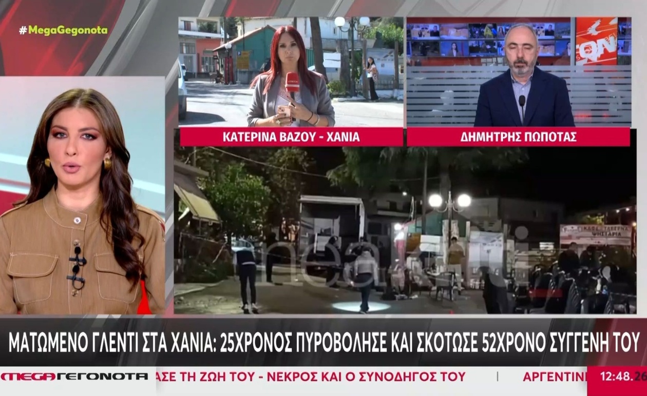 Ένα γλέντι στοίχισε τη ζωή σε συγγενή στα Χανιά