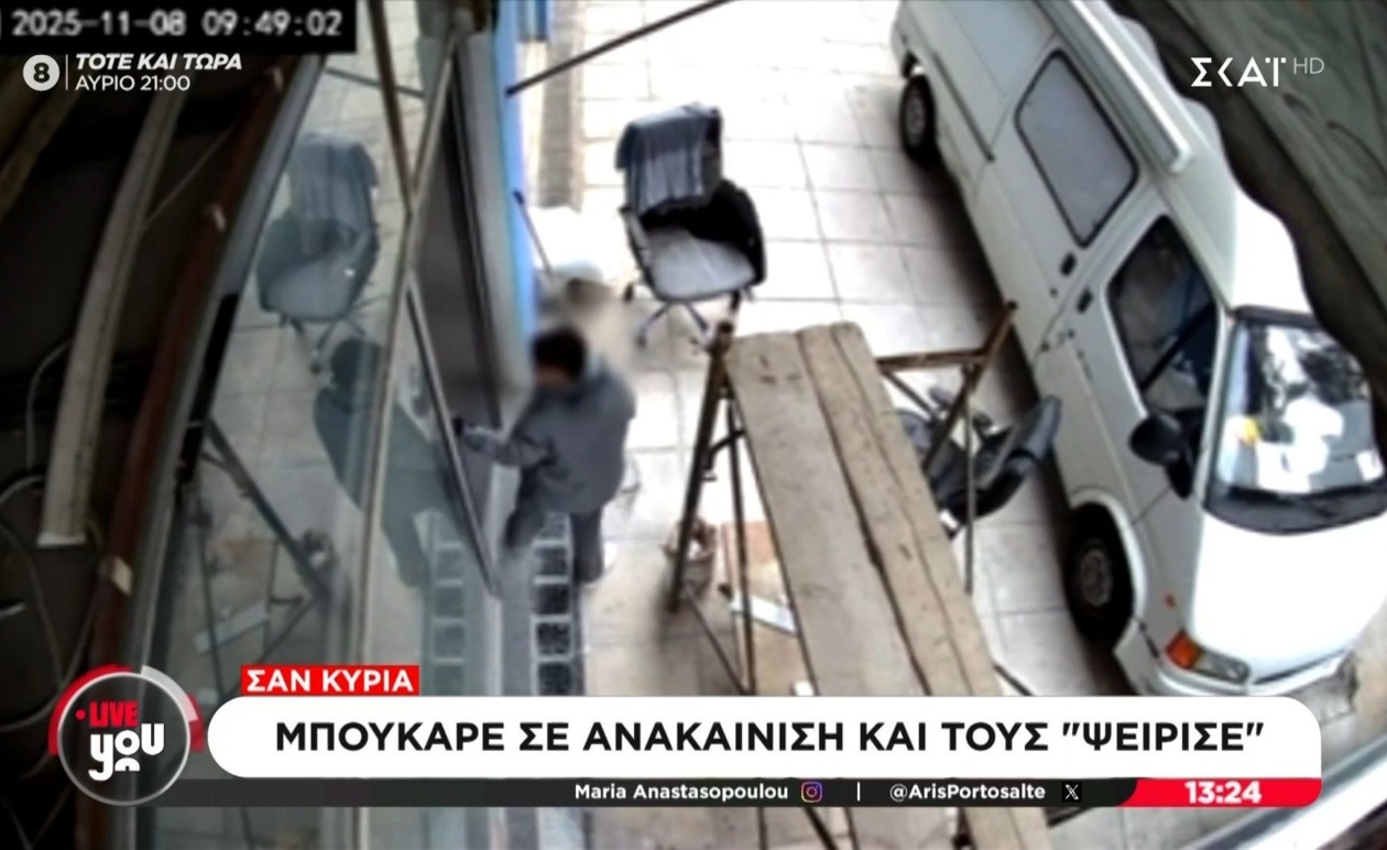 Μια γυναίκα έκλεψε δύο κινητά τηλέφωνα και 200 ευρώ από ένα κατάστημα υπό ανακαίνιση στα Άνω Πατήσια