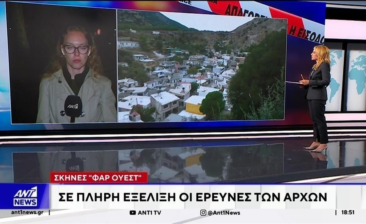 Το περιστατικό στα Βορίζια έθεσε τις αρχές σε επιφυλακή