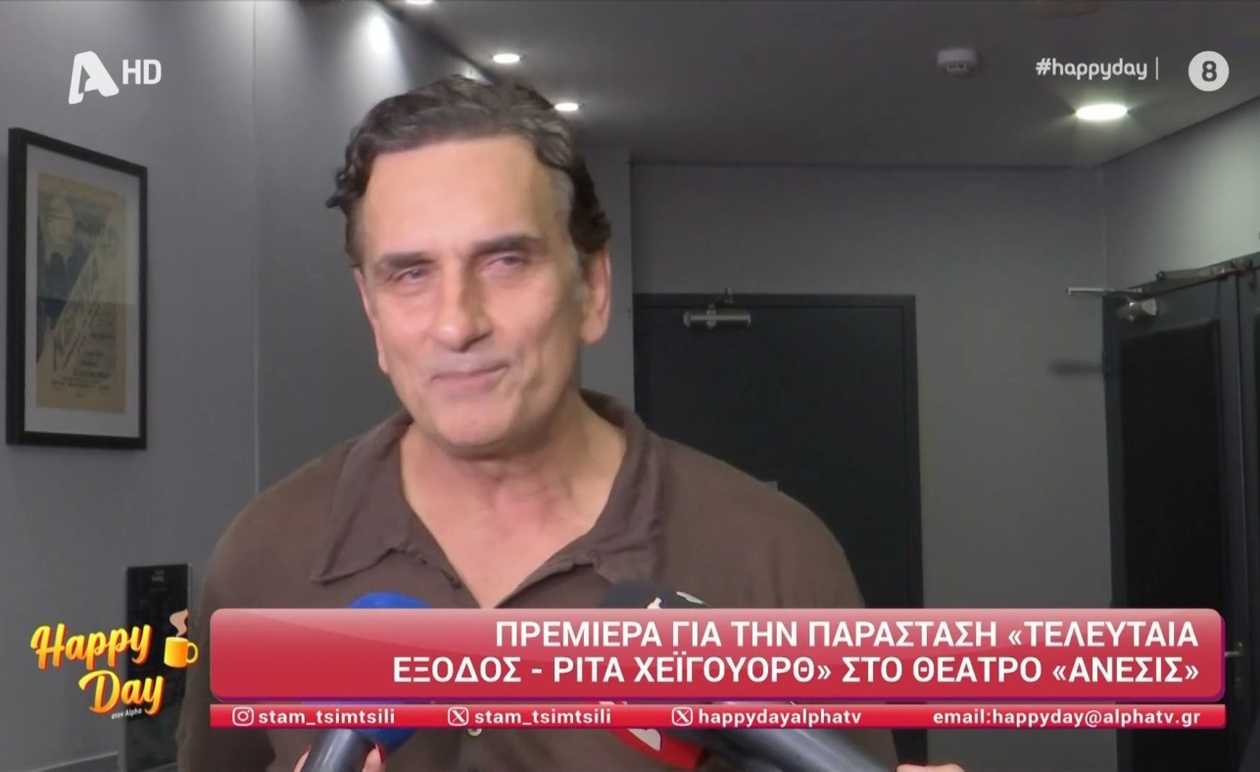 Ο Νίκος Ψαρράς για τη σημασία της θεατρικής εκπαίδευσης