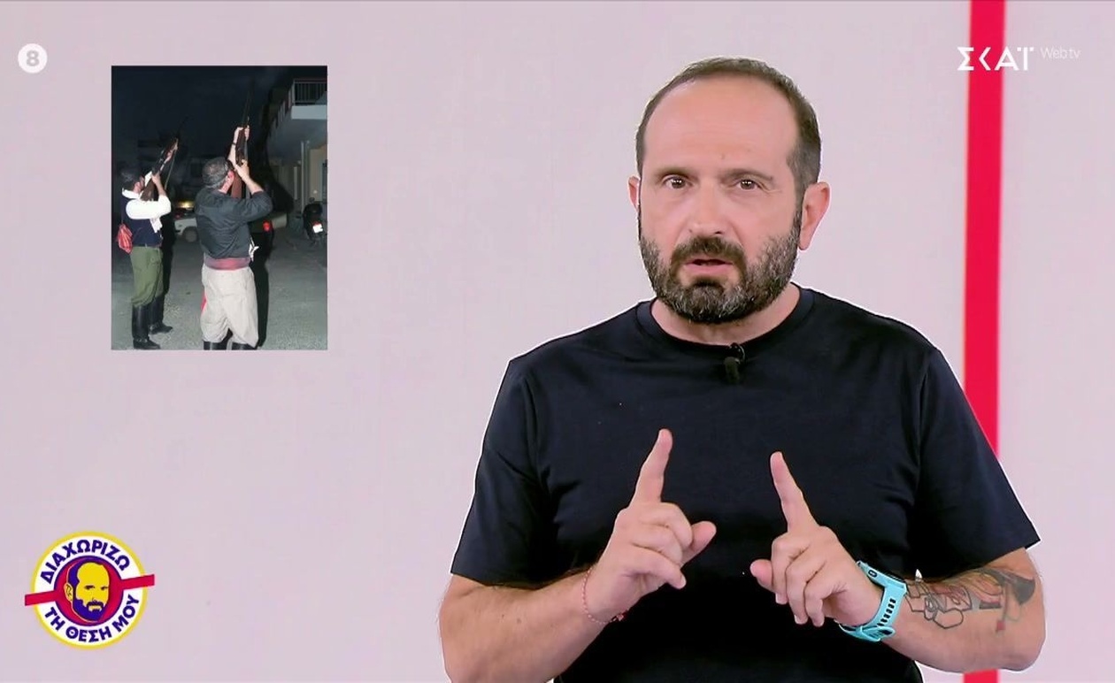 Καταγραφή της εκπομπής «Διαχωρίζω τη θέση μου» — 03 Νοεμβρίου 2025