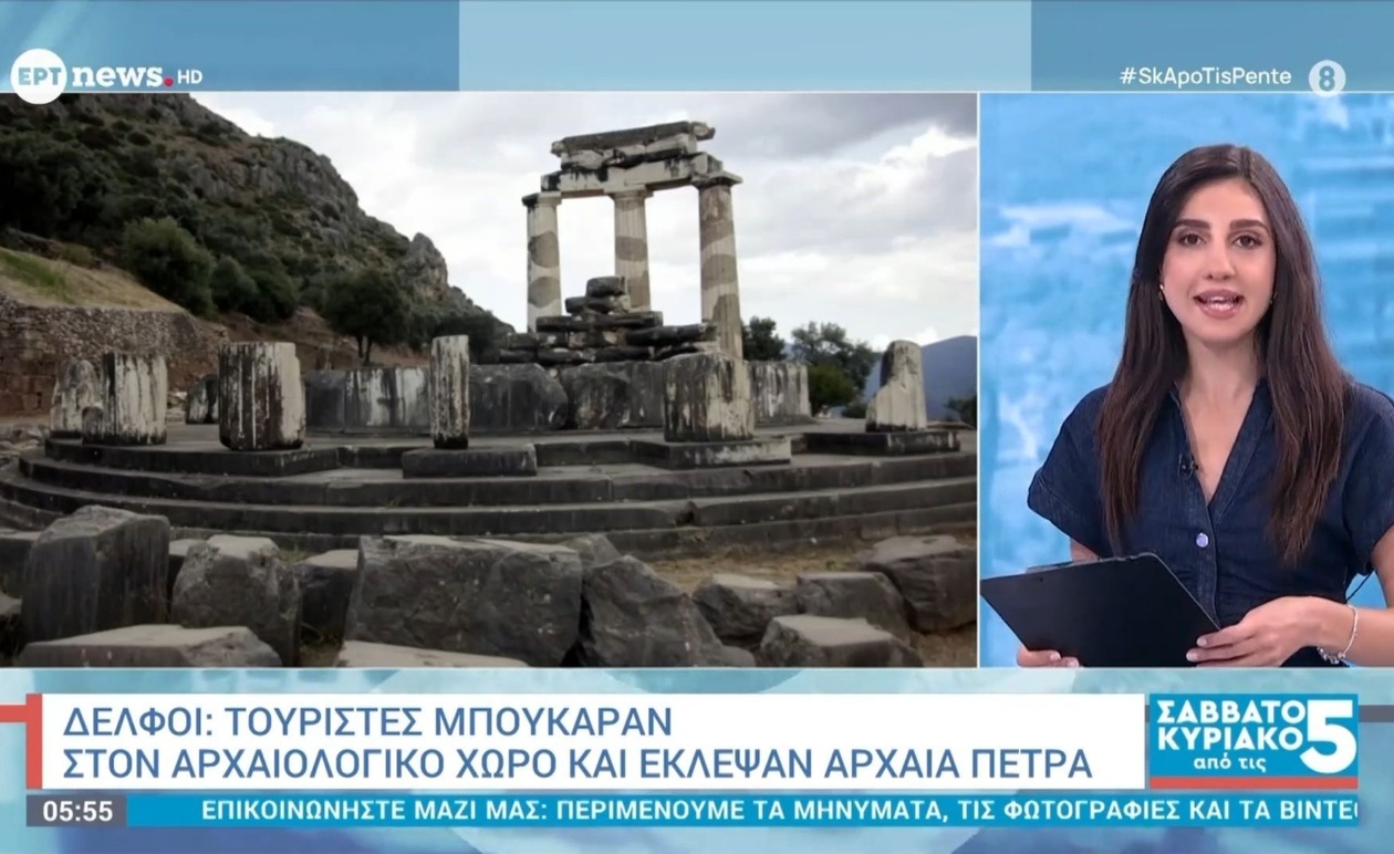 Εισβολή στον αρχαιολογικό χώρο των Δελφών