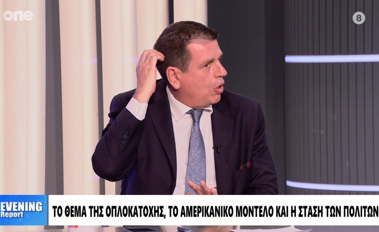 Ο Καιρίδης σχολιάζει τη δήλωση του Γεωργιάδη για την οπλοκατοχή