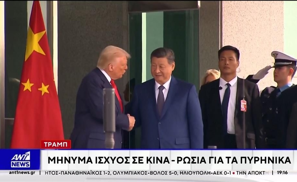 Ο Τραμπ δίνει εντολή για επανέναρξη πυρηνικών δοκιμών