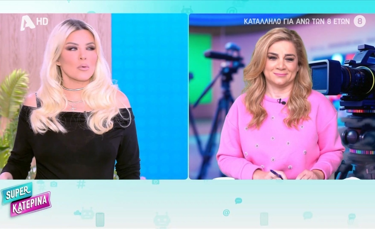 Ο ενθουσιασμός της Κατερίνας Καινούργιου για το ροζ χριστουγεννιάτικο δέντρο