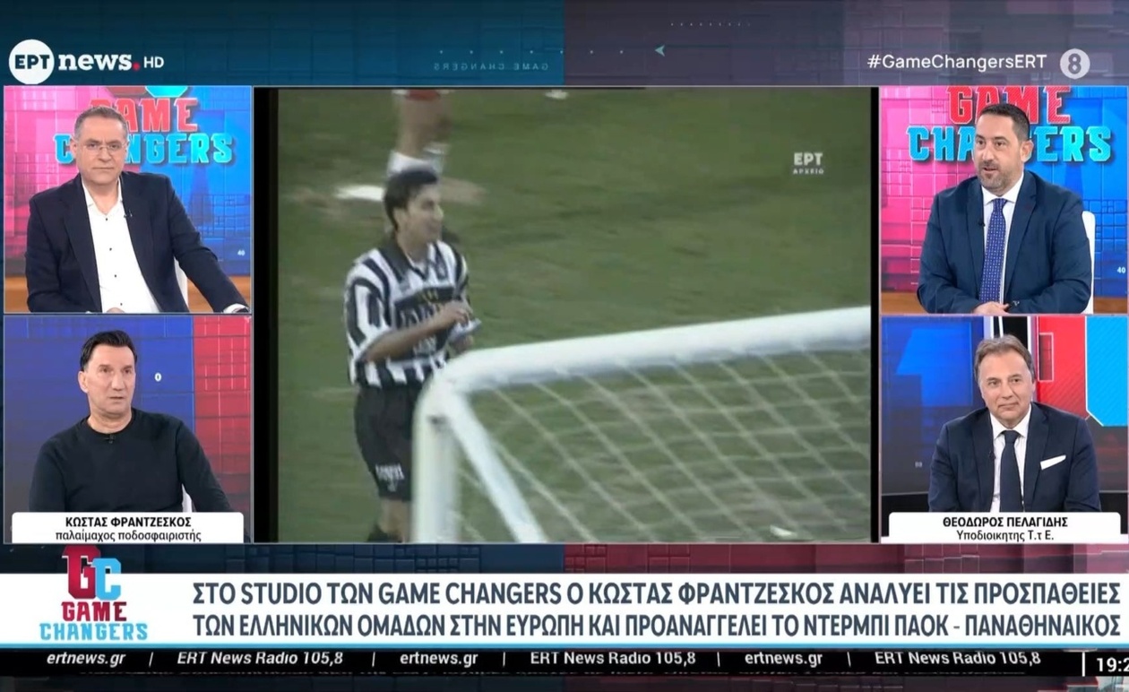 Ο Κώστας Φραντζέσκος μιλά για τα φάουλ και τη μεταγραφή στον Παναθηναϊκό