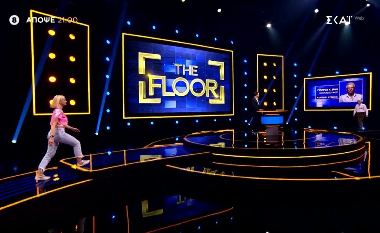 Το «The Floor» Αποκαλύπτει Τρέιλερ: Επίσημη Κυκλοφορία στις 24 Οκτωβρίου 2025