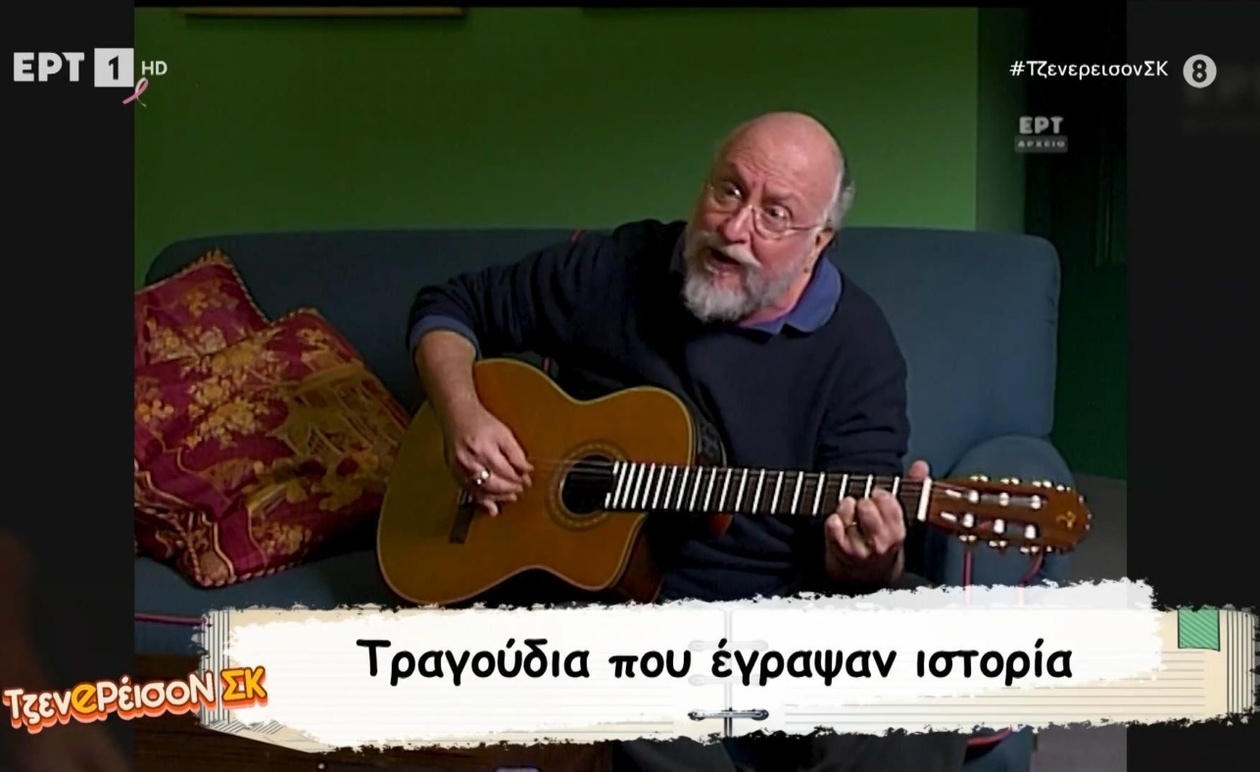 Ο Δ. Σαββόπουλος πολυδιάστατος δημιουργός της σύγχρονης ελληνικής μουσικής