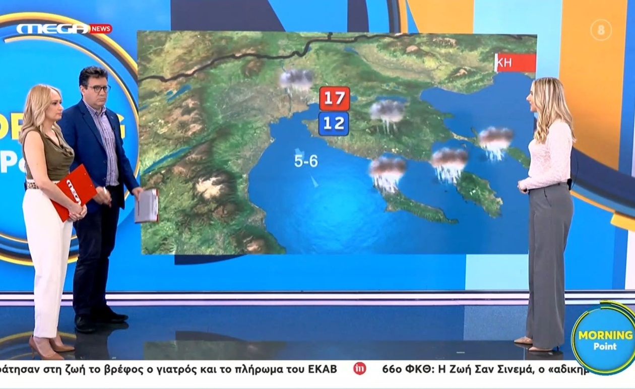 Η Ελίνα Καρέτσου ανακοίνωσε την πρόγνωση του καιρού