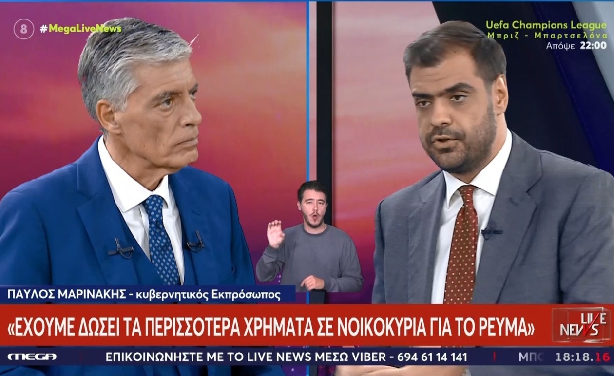 Ο Π. Μαρινάκης σχολιάζει την πρωτοβουλία των βουλευτών της Νέας Δημοκρατίας σχετικά με την ηλεκτρική ενέργεια