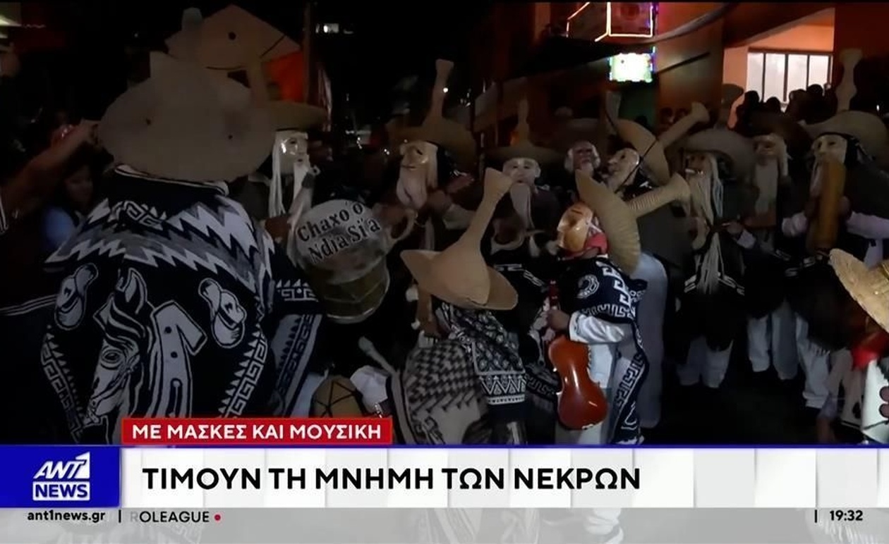 Οι προετοιμασίες για το Halloween σε πολλές περιοχές του κόσμου