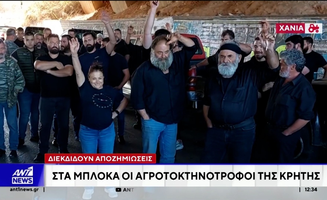 Αγρότες στην Κρήτη στήνουν μπλόκα λόγω παγώματος επιδοτήσεων