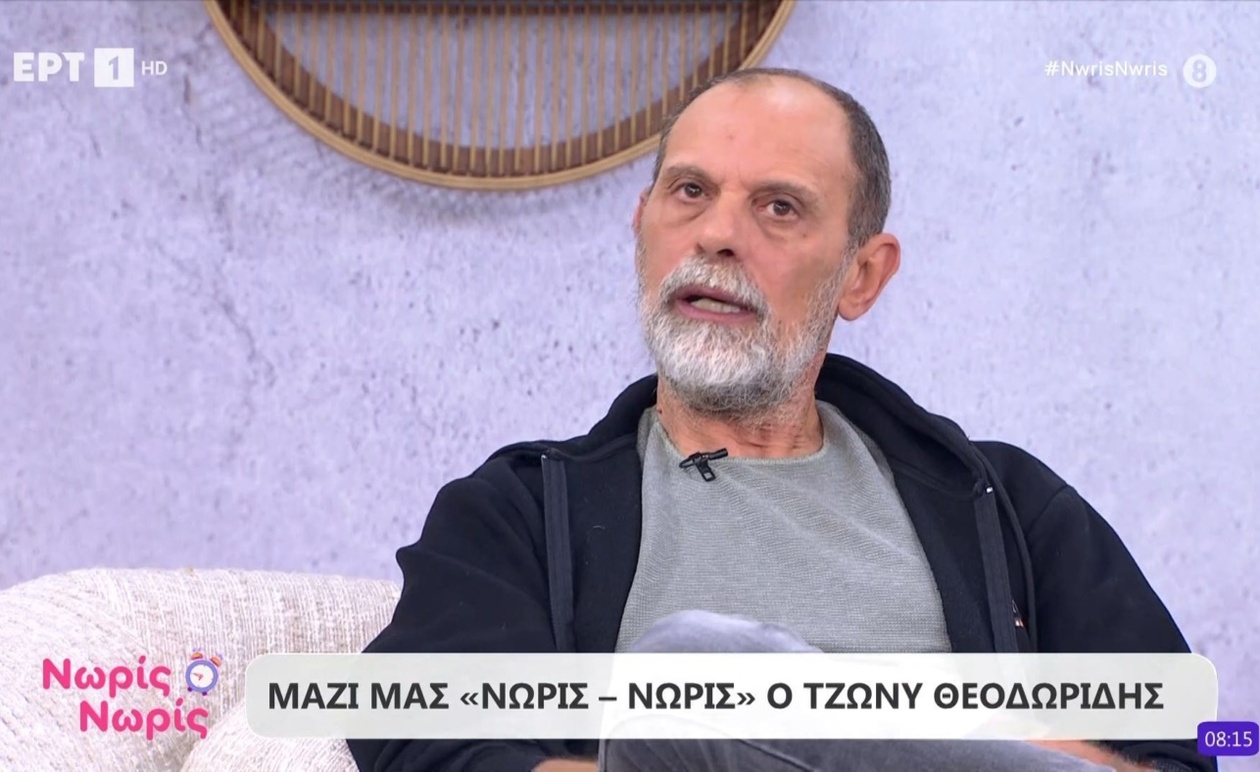 Ο Τζώνυ Θεοδωρίδης εμφανίστηκε στην εκπομπή «Νωρίς Νωρίς»