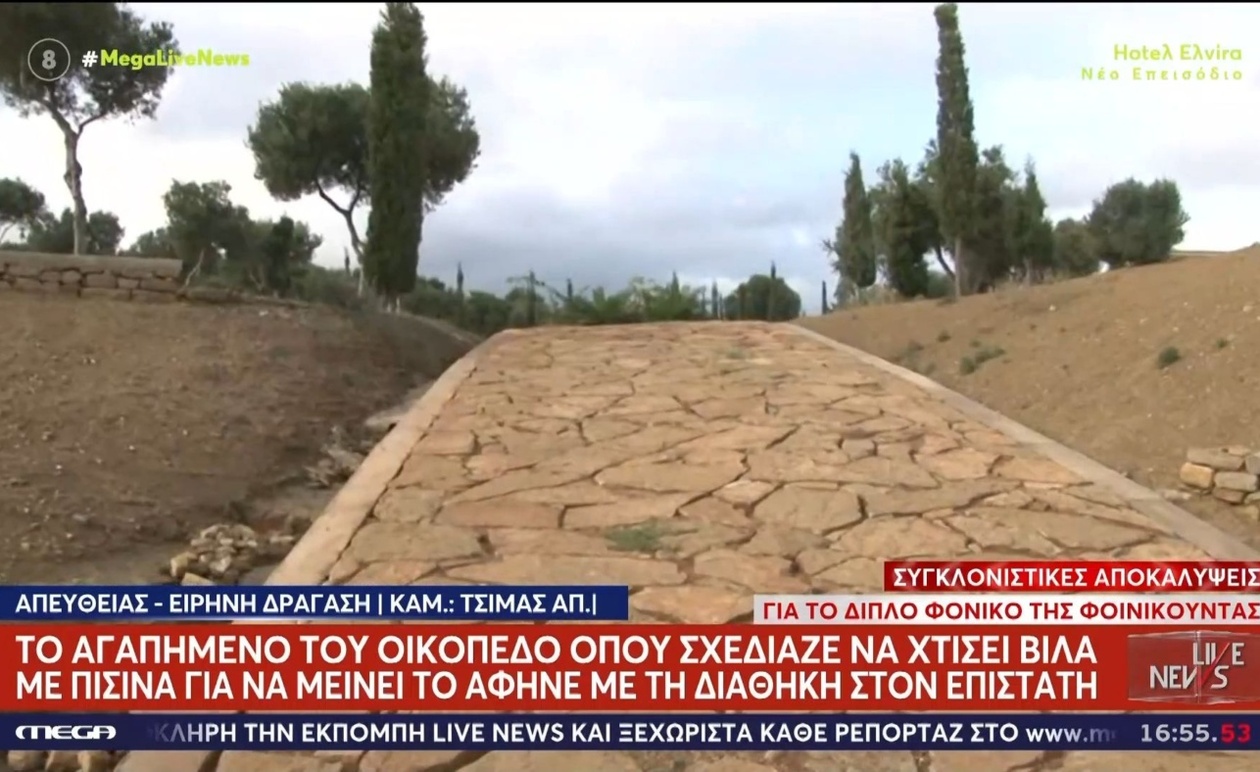 Απρόσμενη κληρονομιά: Ο 68χρονος ιδιοκτήτης κάμπινγκ άφησε το οικόπεδο του ονείρου στον επιστάτη