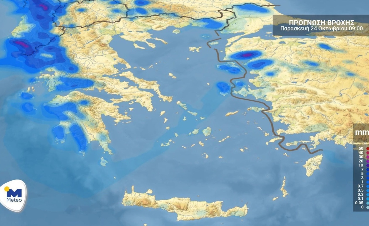 Ανοιξιάτικες Εκπλήξεις για την 24η Οκτωβρίου 2025