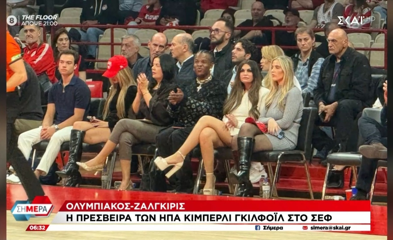 Η Αμερικανίδα πρέσβειρα παρευρέθηκε στον αγώνα Ολυμπιακού εναντίον Ζαλγκίρις στο ΣΕΦ