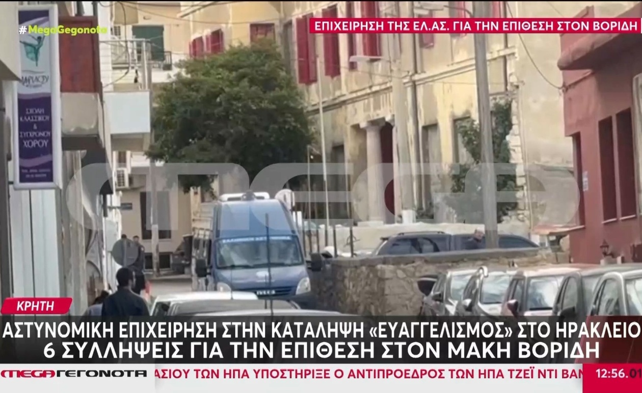 Μια αστυνομική επιχείρηση στην κατάληψη στο Ηράκλειο