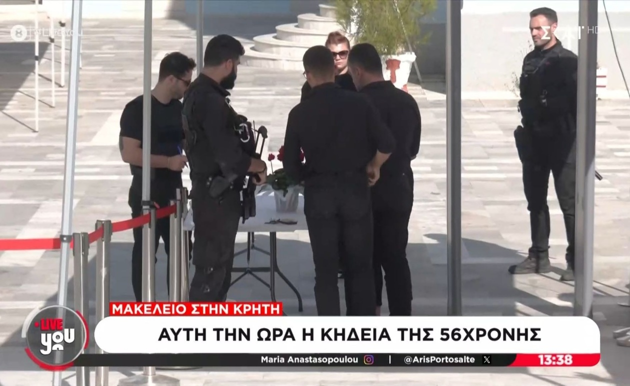 Στην κηδεία στα Βορίζια εφαρμόστηκαν αυστηροί έλεγχοι εισόδου