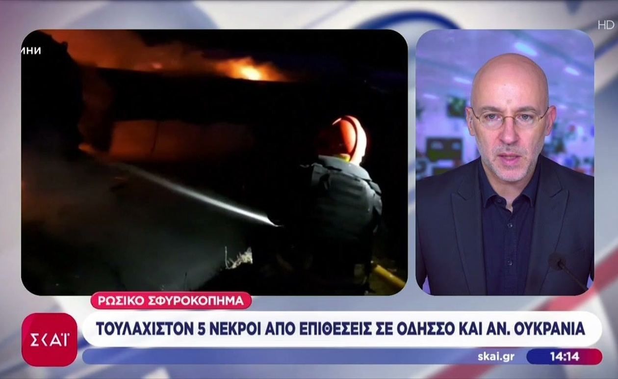 Σφοδρός ρωσικός βομβαρδισμός στην Οδησσό — τουλάχιστον πέντε νεκροί