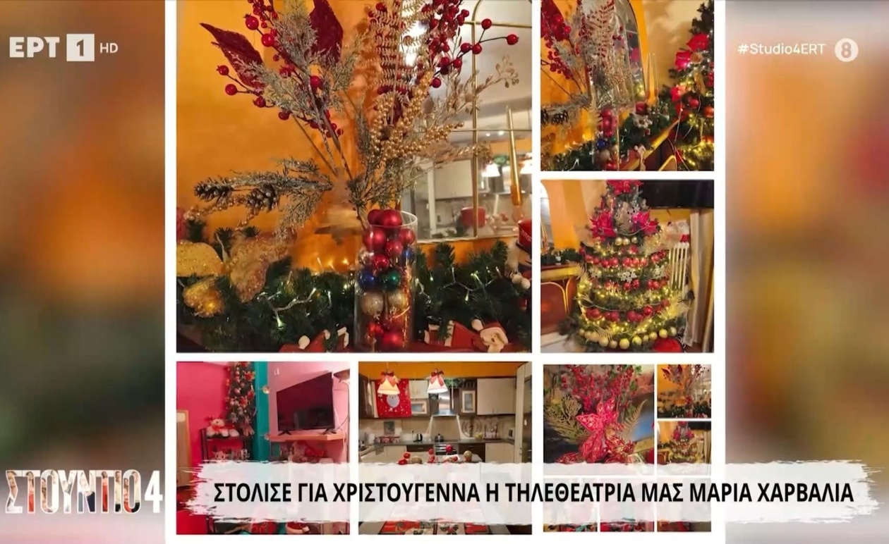 Χριστουγεννιάτικος στολισμός της Oxford Street