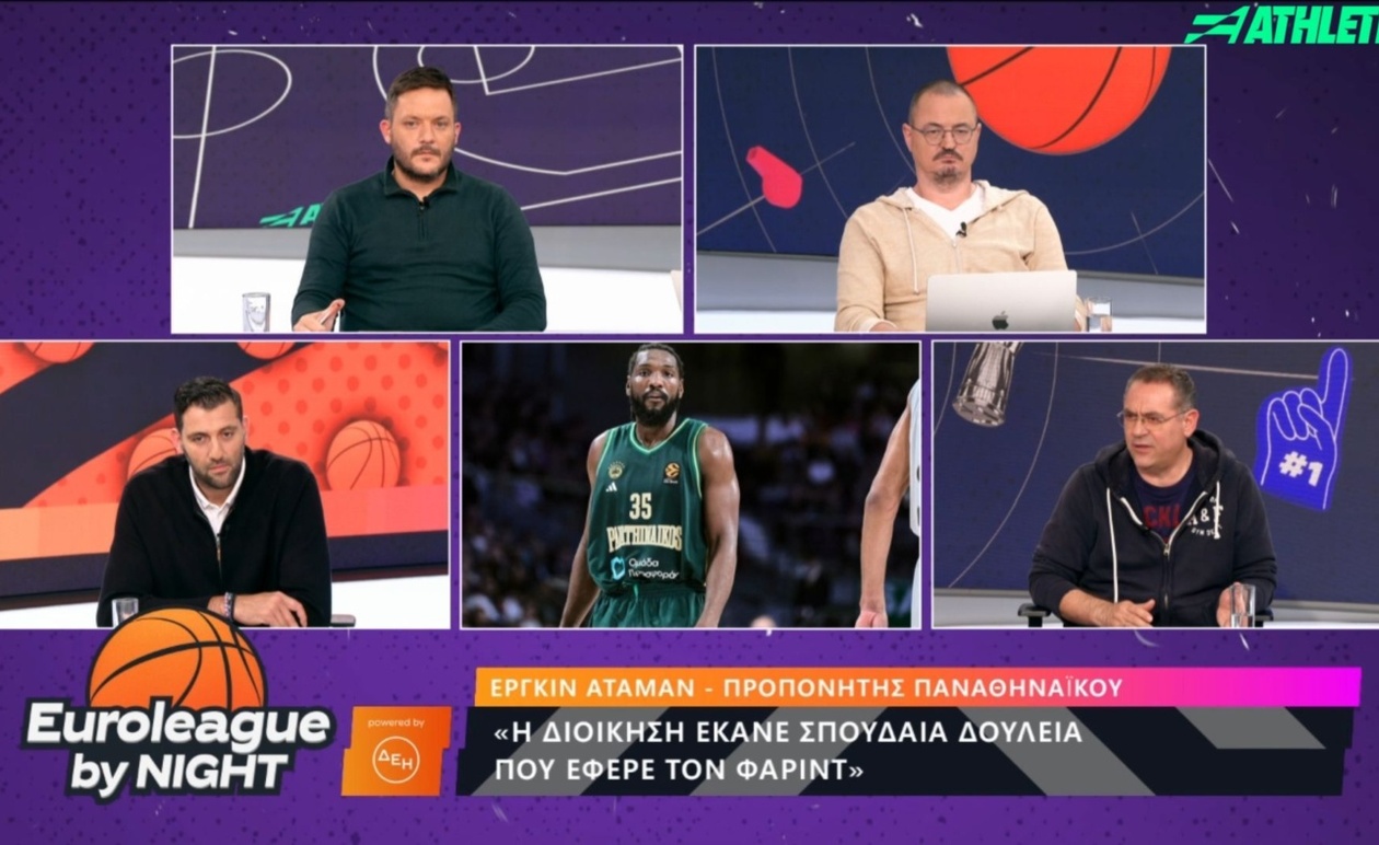 Ο Παναθηναϊκός μέσω των αλλαγών του Φαρίντ — ο Αταμάν στη διαχείριση του Σορτς