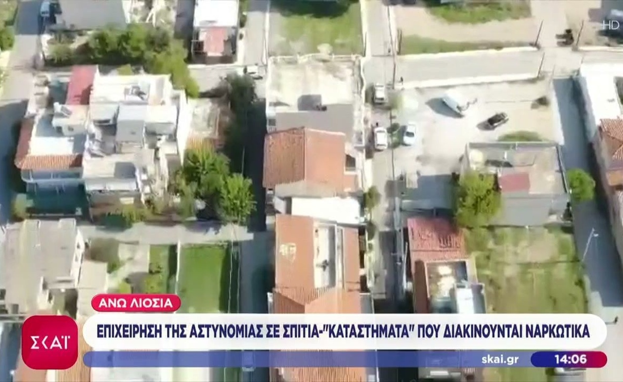 Μια μεγάλη επιχείρηση ελέγχου της διακίνησης ναρκωτικών στα Άνω Λιόσια