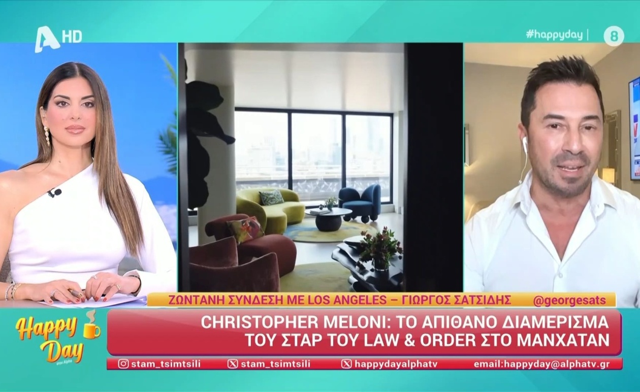 Το απίθανο διαμέρισμα του αστέρα του Law & Order στη Τραϊμπέκα