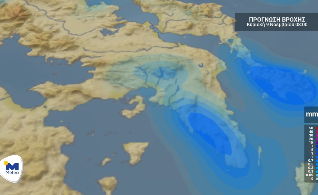 Καιρός στην περιοχή της Αττικής για την Κυριακή 9 Νοεμβρίου