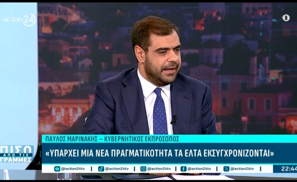Ο Παύλος Μαρινάκης για το ιερό καθήκον του βουλευτή · οι δύσκολες επιλογές εντός του κόμματος