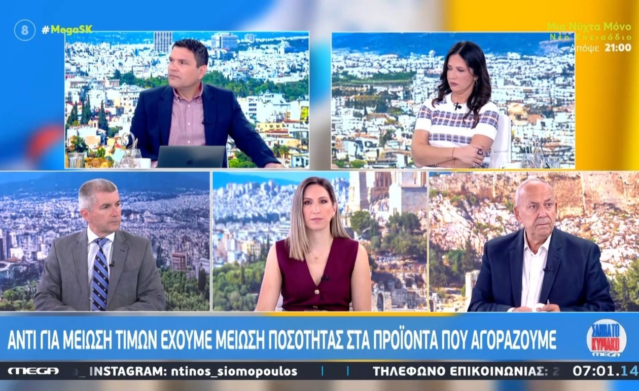 Απογοήτευση για μια ανύπαρκτη μείωση τιμής